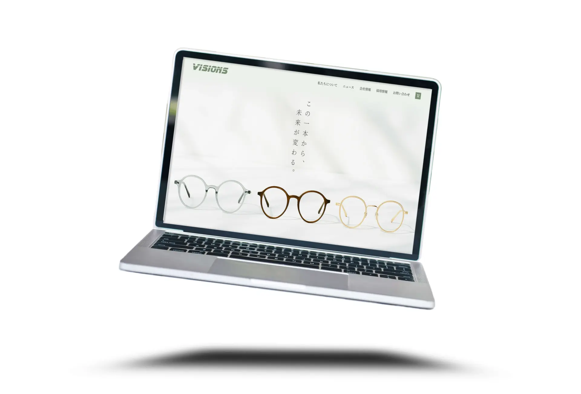 主要ページのデザインキャプチャ