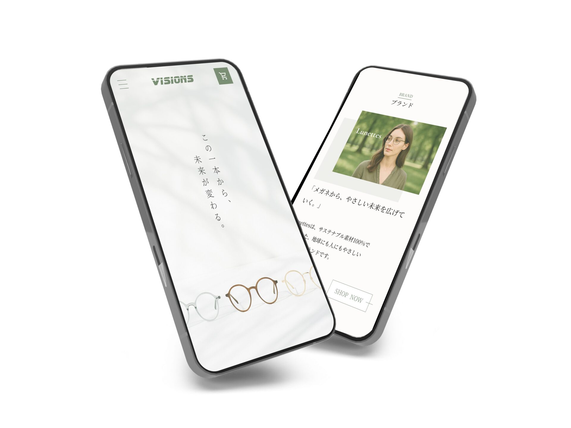 下層ページのデザインキャプチャ