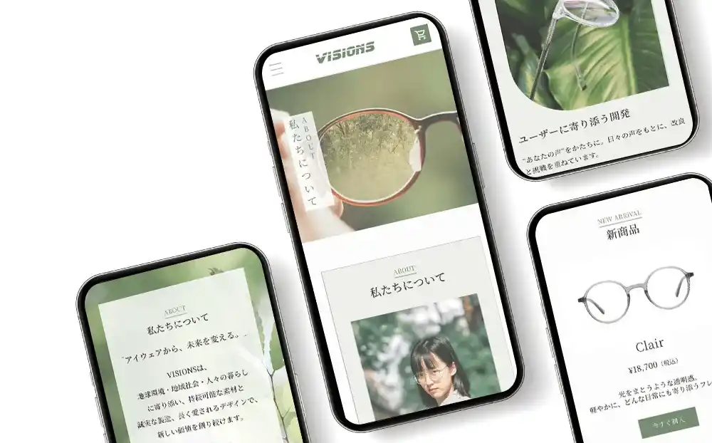 その他モックアップ