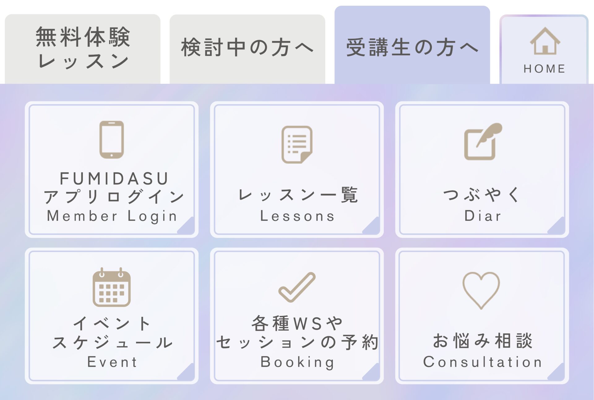 その他モックアップ