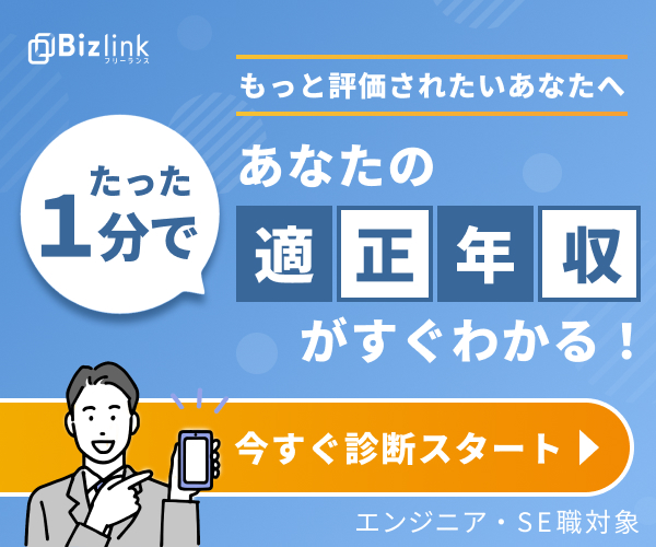 下層ページのデザインキャプチャ