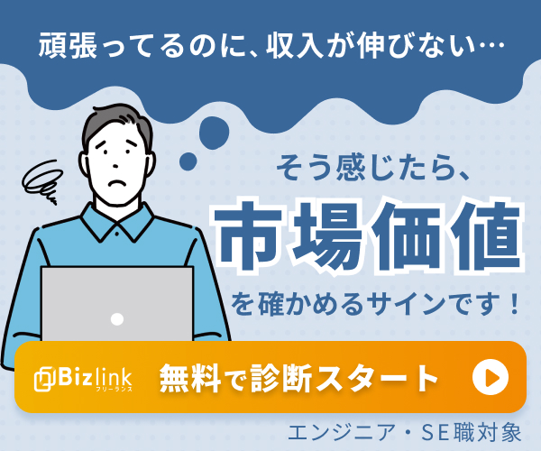 その他モックアップ